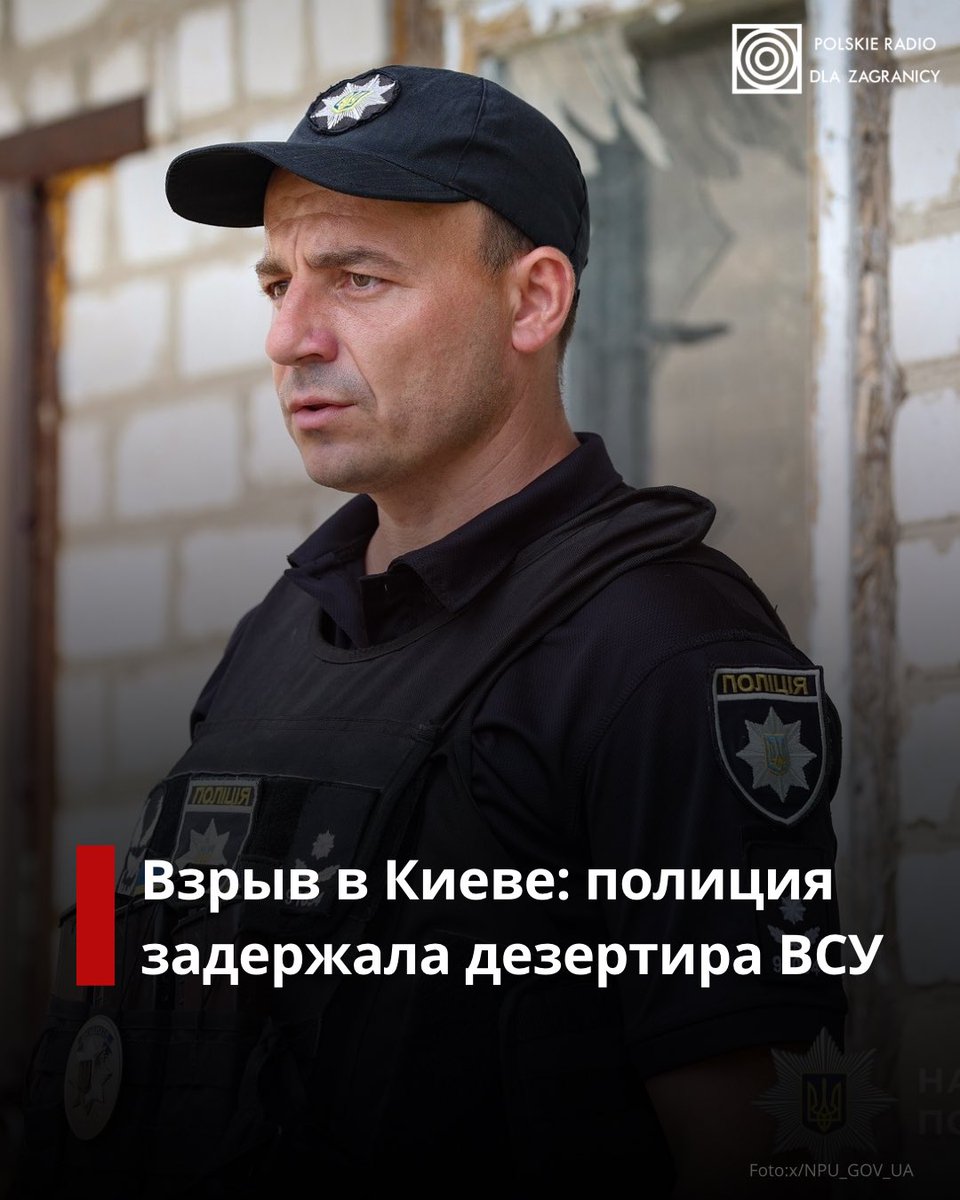 👮‍♂️Служба безопасности Украины сообщила о задержании двух агентов России, причастных к подрыву заминированного фургона в центре Киева.

Взрыв произошёл 11 февраля возле одного из объектов СБУ, но официально о нём сообщили только сейчас.

📃Подробности: facebook.com/share/p/1CZLG9…