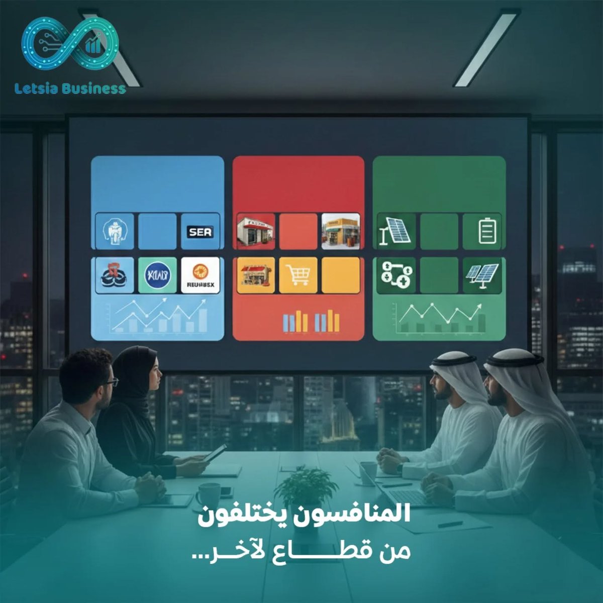 letsiabusiness's tweet photo. كل سوق يحمل أسرارًا… والشرائح التالية تكشفها لك واحدة تلو الأخرى.
اسحب الكاروسيل واكتشف الصورة كاملة.
#بيئة_الأعمال
#استشارات_اقتصادية
#دراسة_جدوى_مشروع
#استثمار
#LetsiaBusiness https://t.co/wvhtPefJky