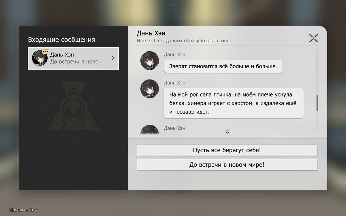 Дань Хэн — диснеевская принцесса🤭