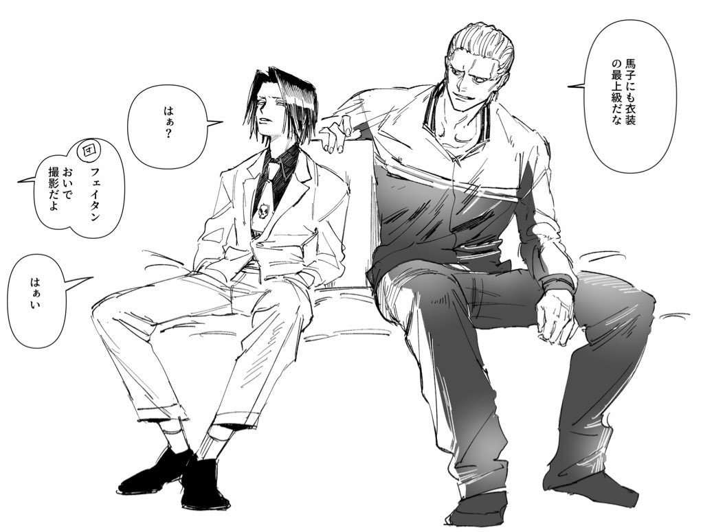 okiku_kikuo's tweet photo. フィンフェイ https://t.co/1SsLNR3tbE