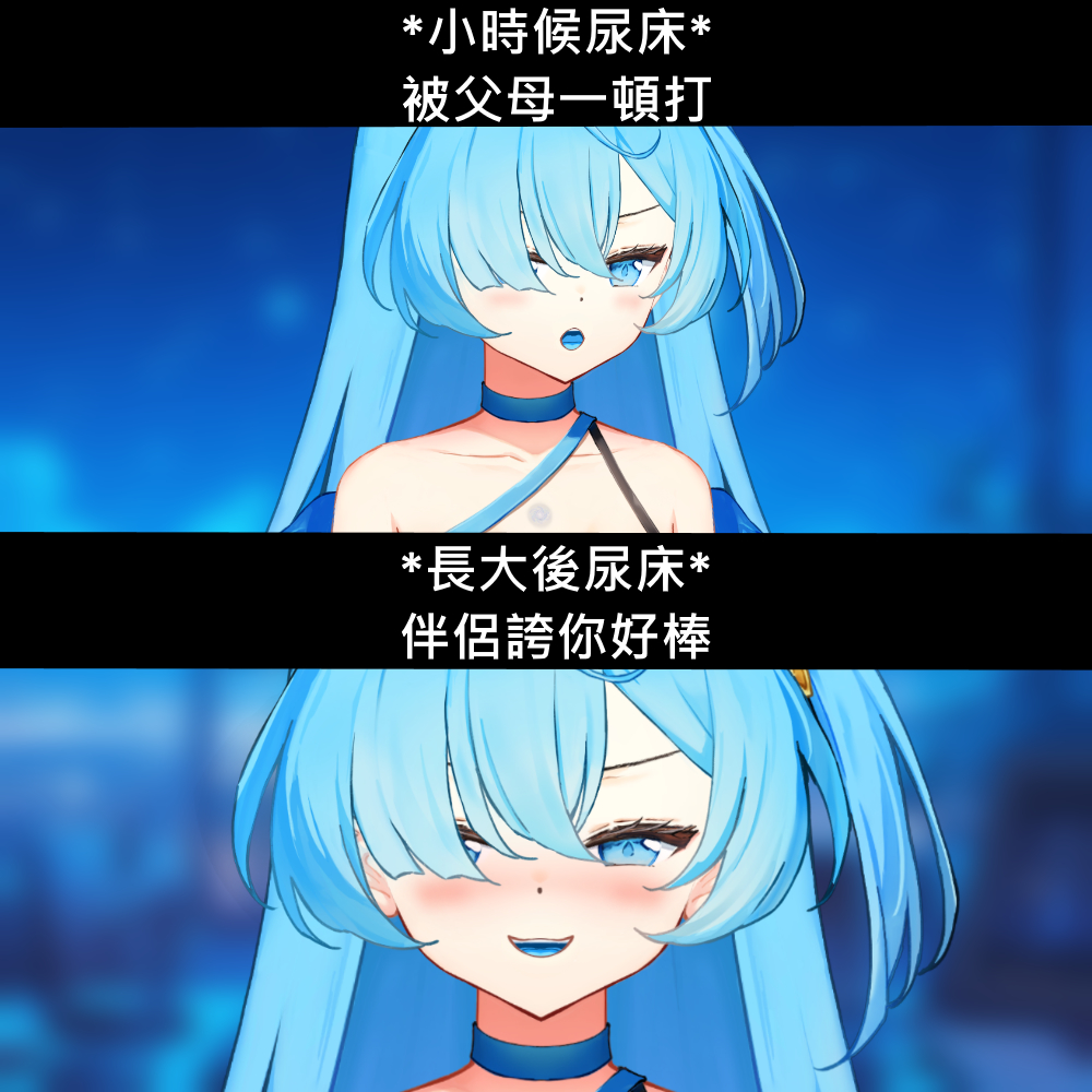 VtuberSlime's tweet photo. 他還會主動幫你洗床單 當然 姆姆不會尿床 https://t.co/Dp8KKMzUz0