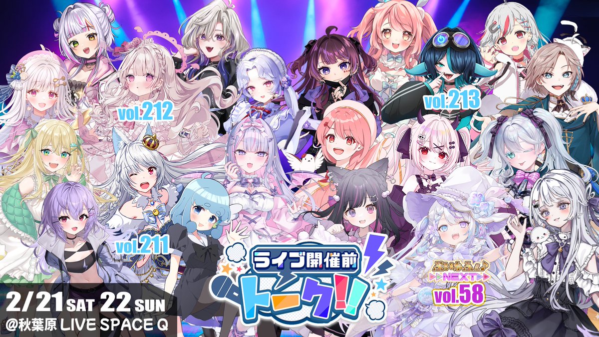 玖染しあ👾💜2/21ぶいかふぇ出演 (@kuzen_sia) / Posts and Replies / X