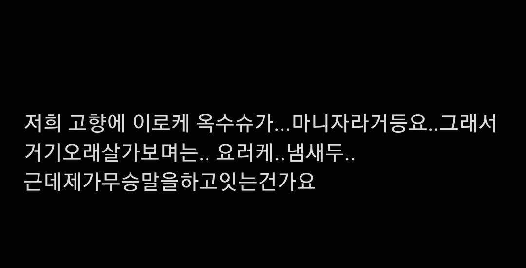 땅콩๑ tweet media