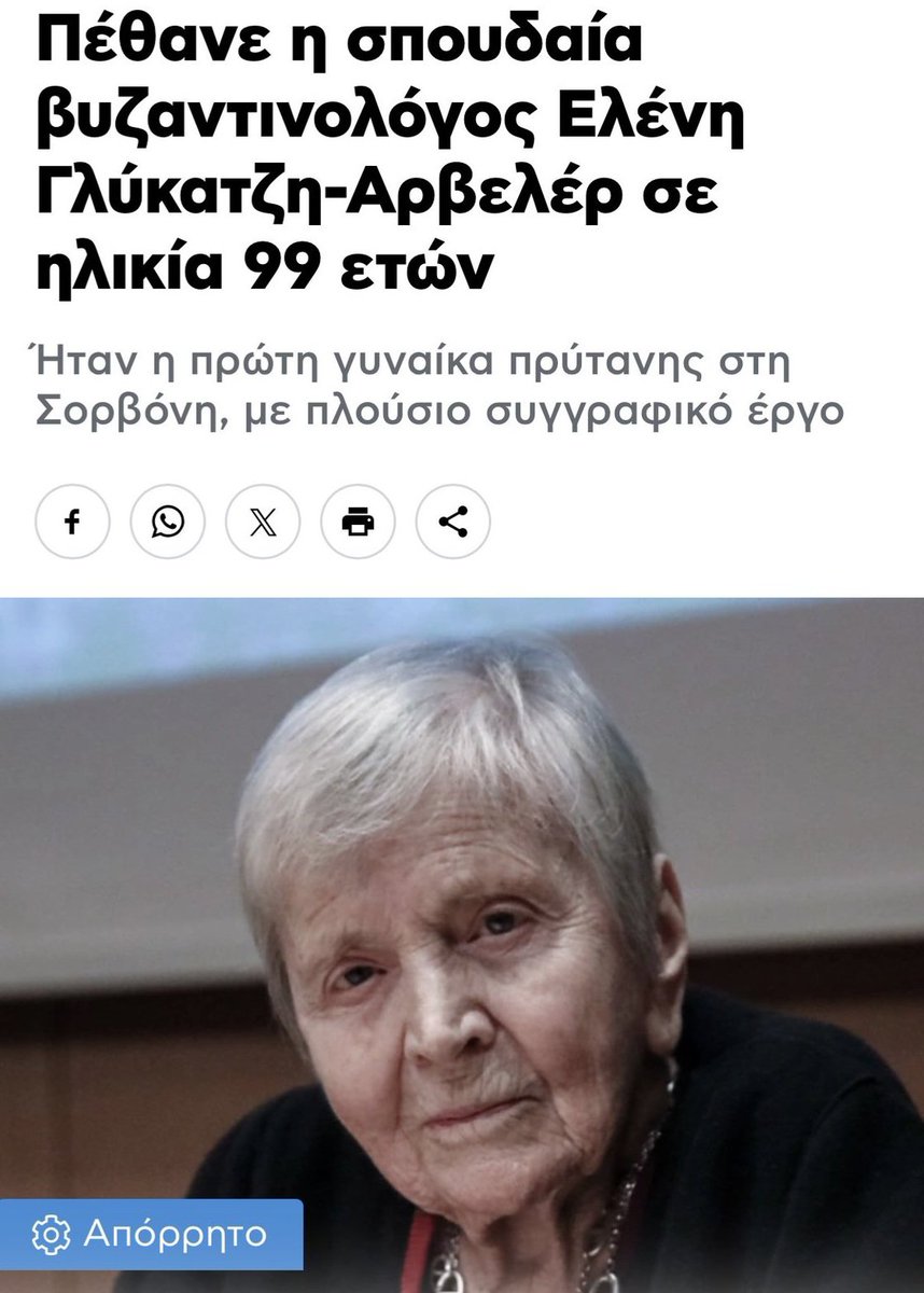 ΗΡΩΝ Civil.Engineer tweet media