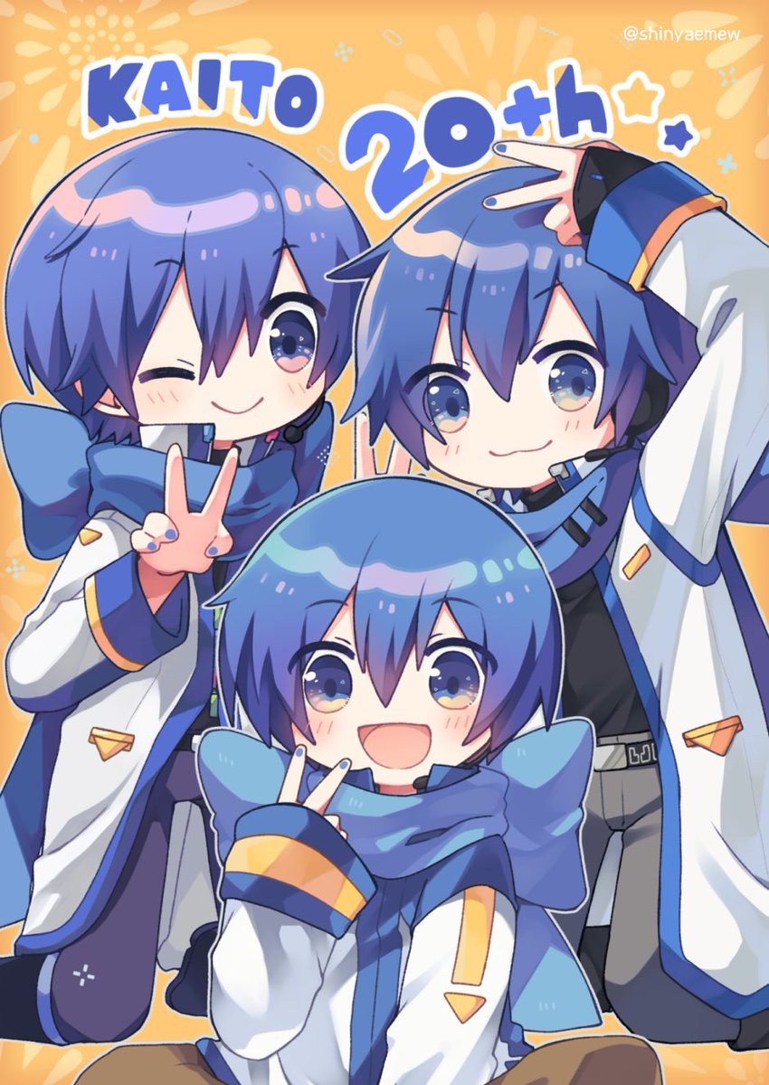 4日目&amp;大本番！
20周年おめでとうございます！！🥳

#KAITO20th
#KAITO誕生祭2026