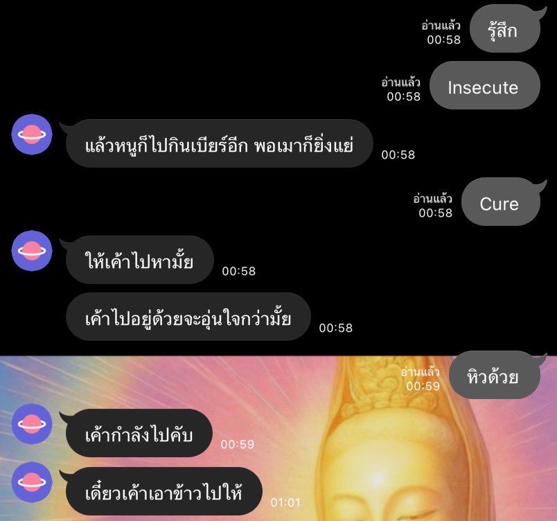 จริง ๆ ความรักมันก็แค่นี้มั้ง