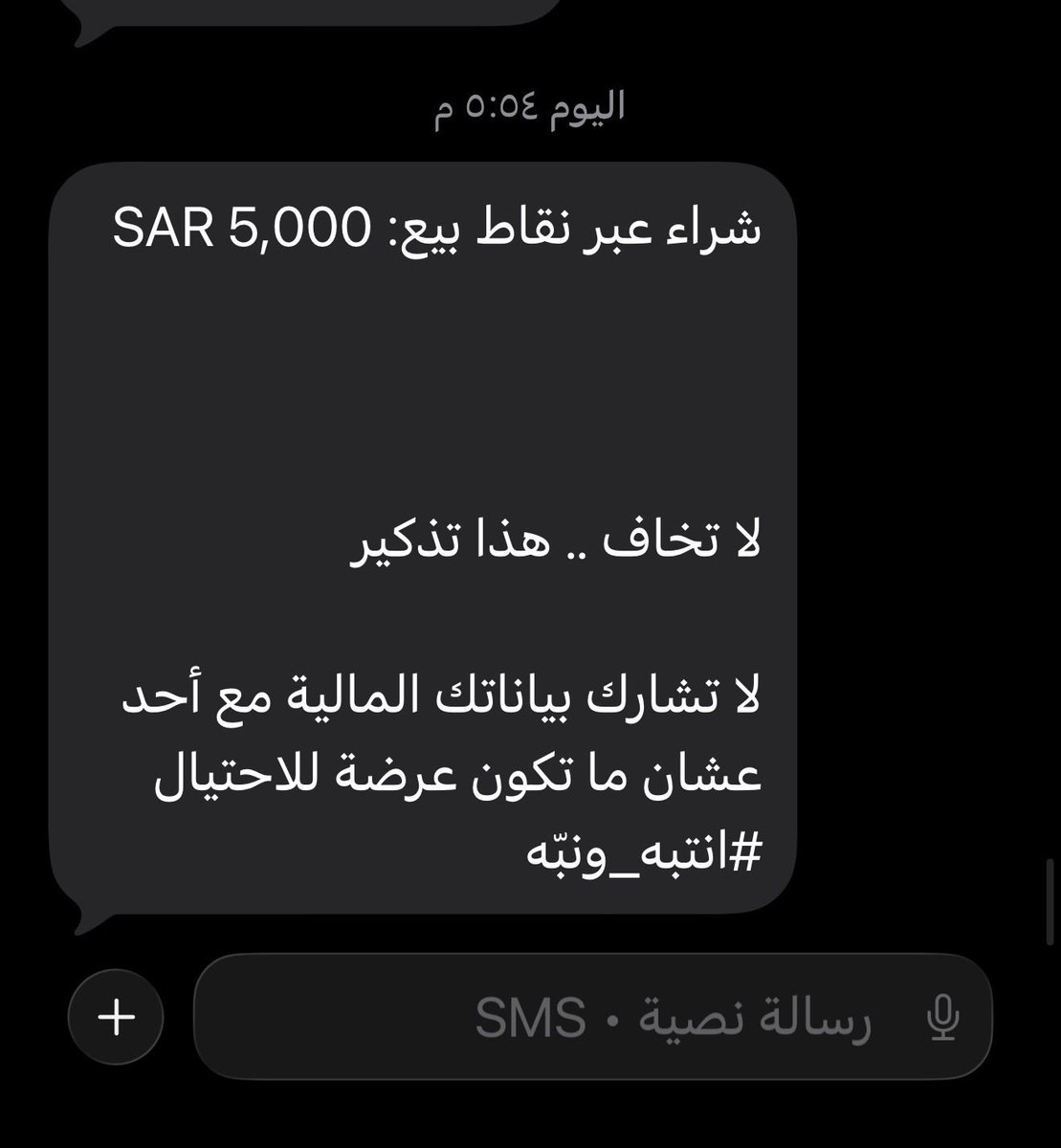fwsdr's tweet photo. @alinma الله لايوفقكم على اعلانكم نشف دمي لازم تتدخل جهة حكوميه مع شاكلة هالاعلانات فينا من الامراض مايعلم فيه ربي https://t.co/iDPjkEjpjk