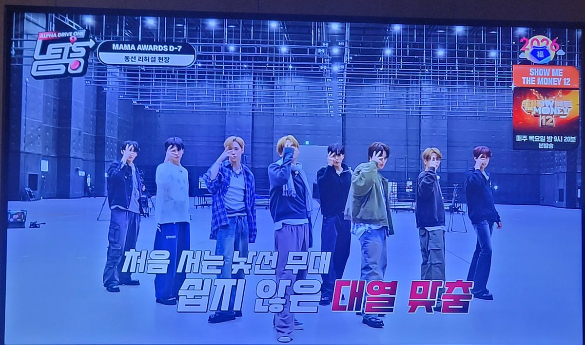 수도없이 봤는데..
아직도 엠넷에서 알파드라이브원 렛츠고
나오면 이렇게좋냐구😆
엠넷 에서 알디원 자만추 ㅋㅋㅋㅋㅋ
이거나봐야지 ㅋ