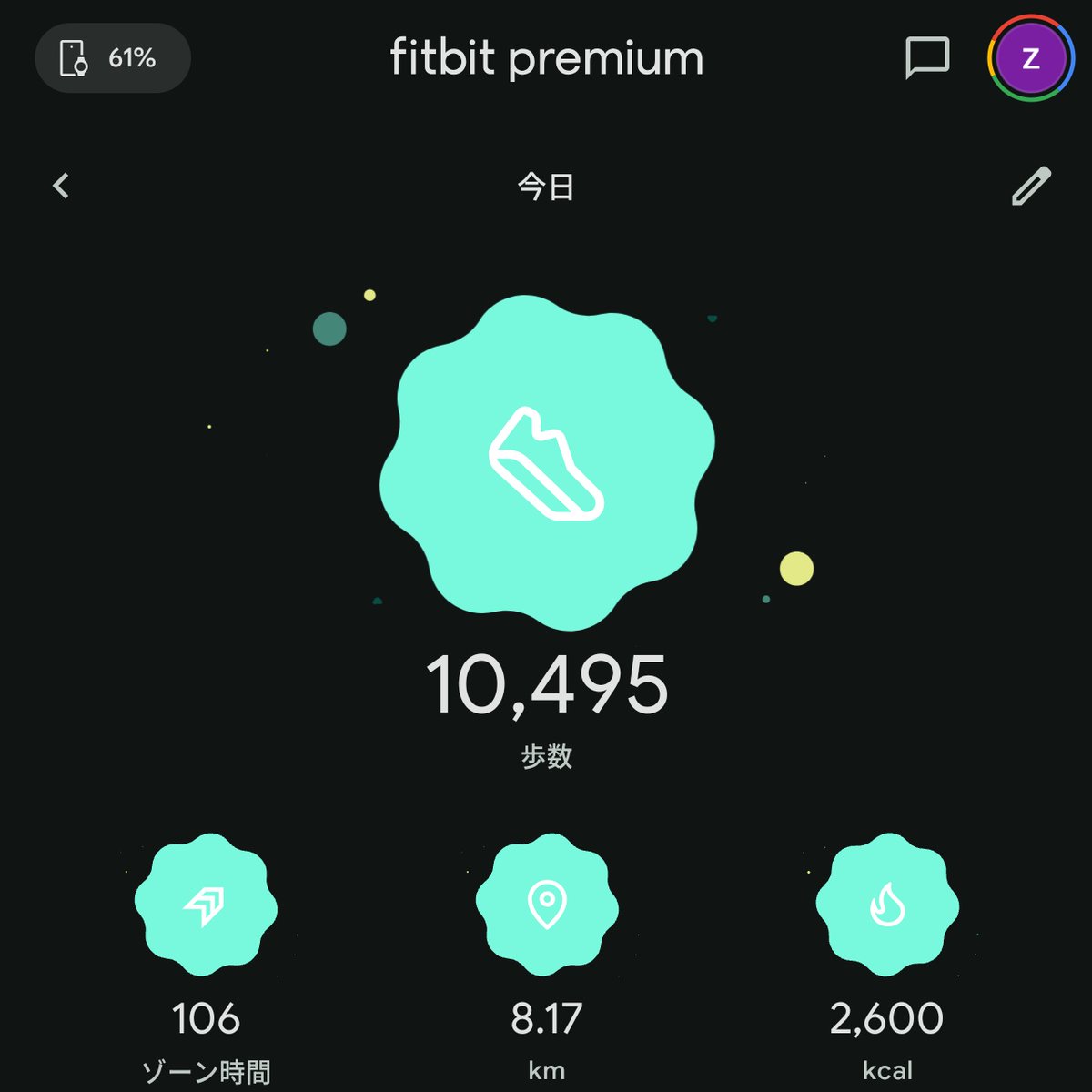zenzenzenkichi's tweet image. 月曜日おつかれさまでした！

#宅トレ #FitBoxing3 #Fitbit #あすけん