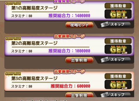 tetora653's tweet photo. なんとか今日中に終わらせる事ができた٩(๑❛ᴗ❛๑)۶ ﾔｯﾀ～これで眠れます
第3はアジサイを挑発させて防御固めてスキル発動と懐かしい作戦が見事に！
第2はヴィクトリア様さまさまでした！
第1は･･･なんか運
#フラワーナイトガール #花騎士 https://t.co/WfxtXLCaww