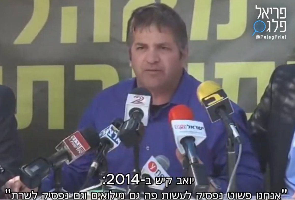 <a href="/YoavKisch/">יואב קיש Yoav Kisch</a> תגיד אתה דפוק?
אתה אוהב להיות מושפל באינטרנט?