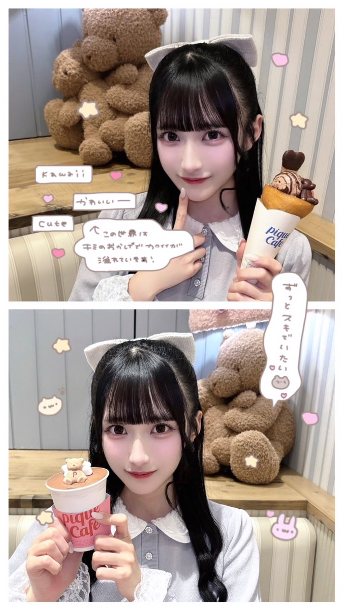 raNxowan's tweet photo. チェキまとめ / 詰め合わせ / すたんぷ / 背景透過 / 地下アイドル / メン地下 / 現場まとめ / プリクラ / 落書き https://t.co/r817y6yQIs