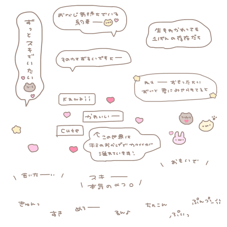 raNxowan's tweet photo. チェキまとめ / 詰め合わせ / すたんぷ / 背景透過 / 地下アイドル / メン地下 / 現場まとめ / プリクラ / 落書き https://t.co/r817y6yQIs
