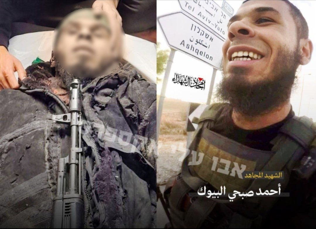🚨 NOT SMILING NOW
Ahmad Al-Biyouk, a Hamas military-wing operative who took part in the October 7 massacre, was eliminated in an IDF strike yesterday.

Two images.
Two moments.
One reminder: those responsible for October 7 are still being found.

Stay connected, follow