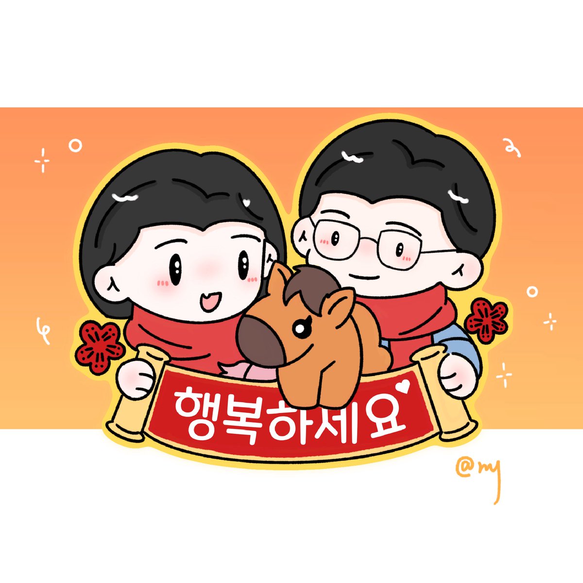 miyofmy's tweet photo. 행복하세요❣️~

#김혜경 #이재명 #대통령내외 https://t.co/nEBuxKqaS4