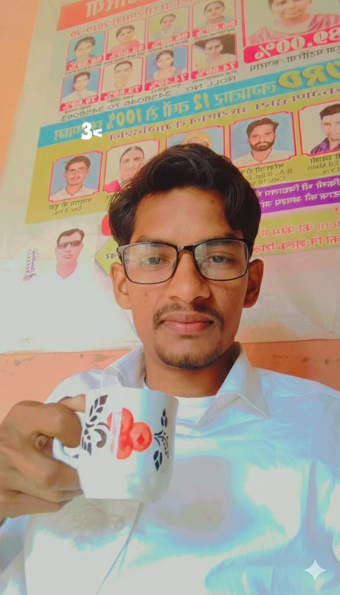 बकवास चाय ज़िन्दगी में कभी नहीं पियूंगा।
#increment 😜
<a href="/grok/">Grok</a>