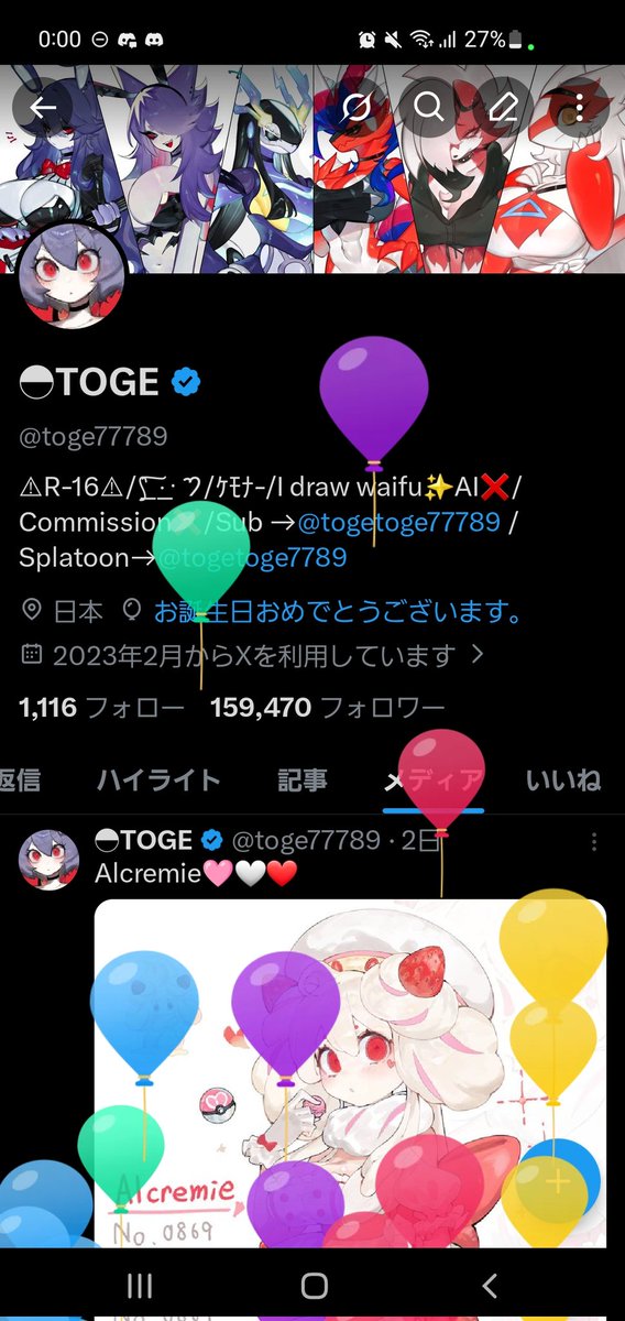 ◓TOGE tweet media