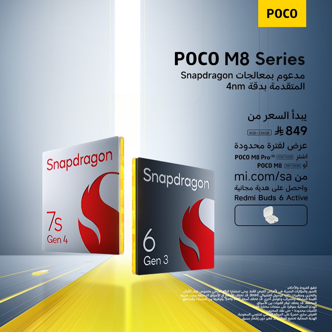 POCO KSA tweet media