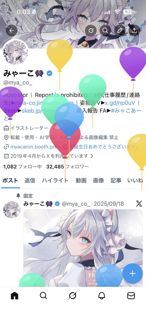 今年も無事、歳を重ねることができました🥂🎂🎈