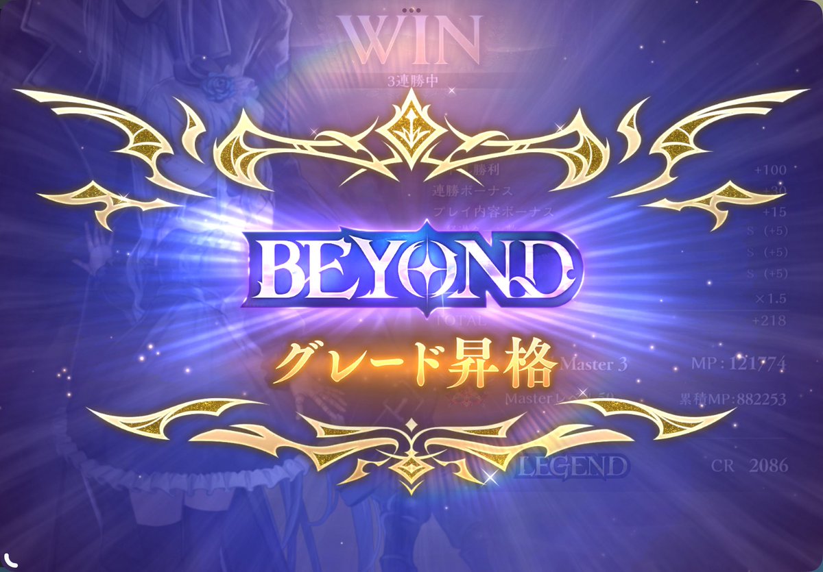 ようやく帰ってきた
長く苦しい旅路だった