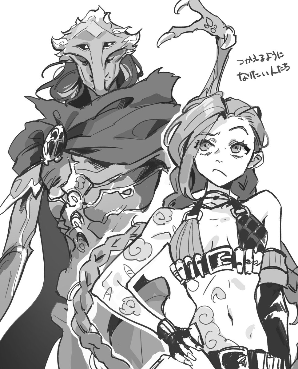 lol初挑戦後らくがき