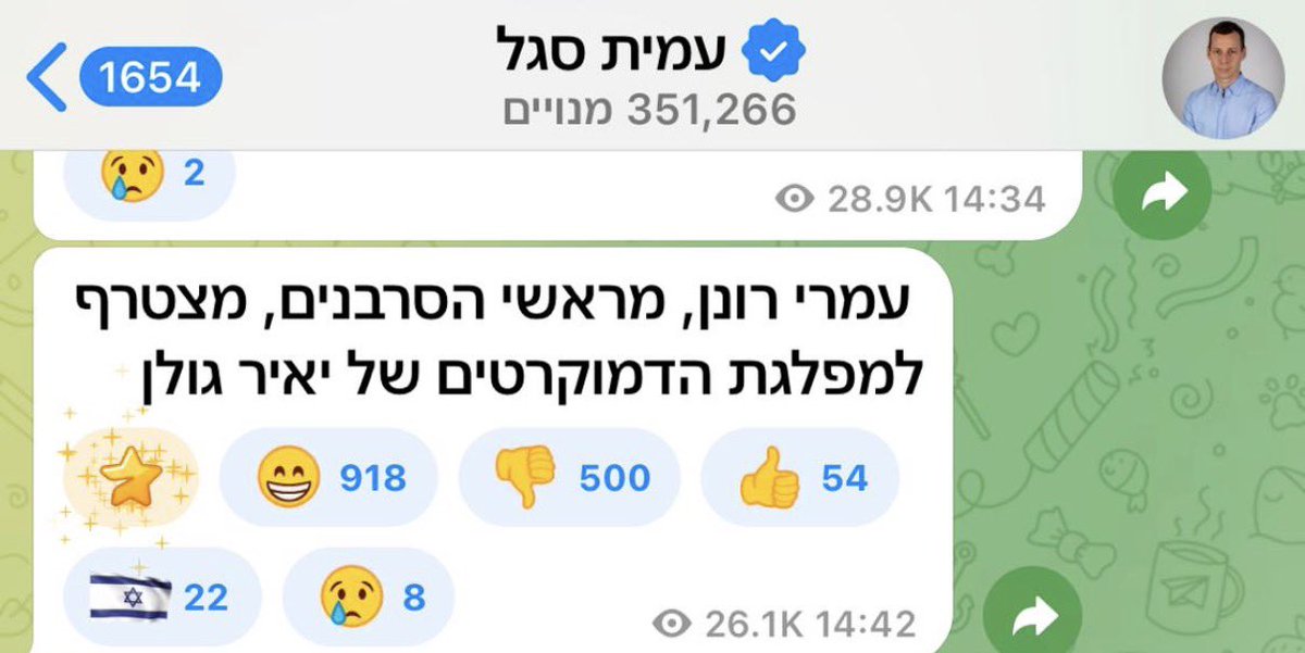 Ido Dembin 🇮🇱 עידו דמבין tweet media