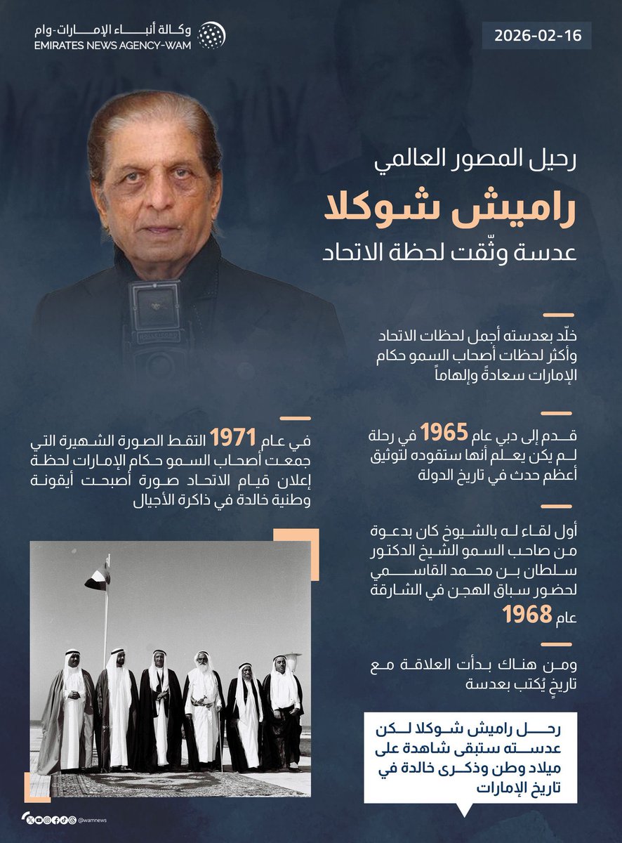 خالد بن رشيد tweet media