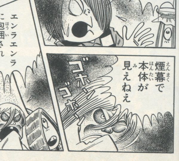 これとかも、閉じてるとして白目にも隈にも点々があるだけなのでは……? 