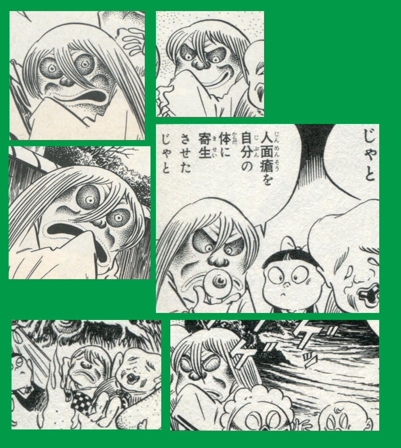 白目じゃなくて隈だとしたら眸の部分がこんなに動いちゃいけないと思うが、果たしてどうなのぢゃろ(いちばん下の2枚は同一の回--ガイコツベビーと呼子がリニューを倒す回のなかでの描写違いだが、他のキャラの目の閉じかた考えても、白目ではない、ということには全然なってない気がする) 