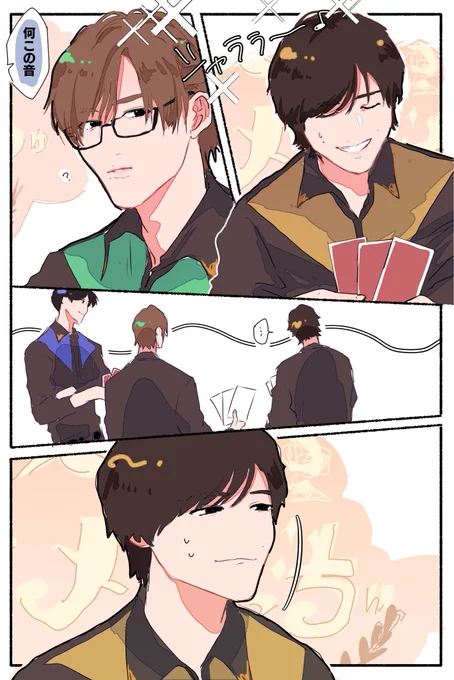 過去絵で茶を濁す 