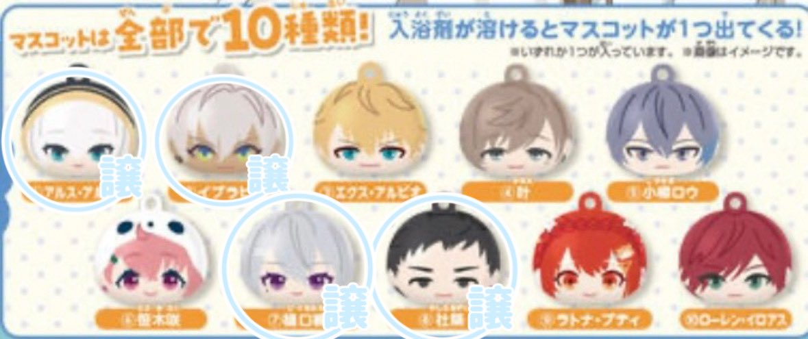 すあま。 tweet media