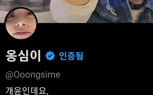 아 이럴때마다 어이없어
돈없어서 못한다고 몇번말해요