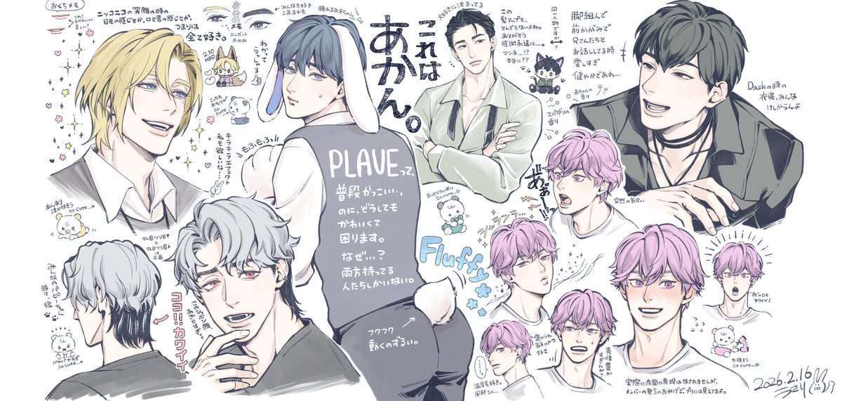 うさりのに tweet media