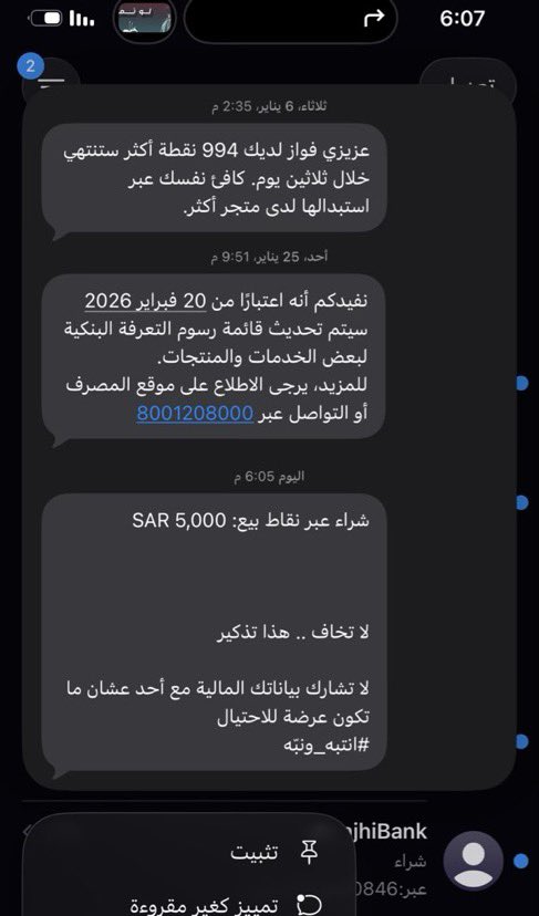 فواز tweet media