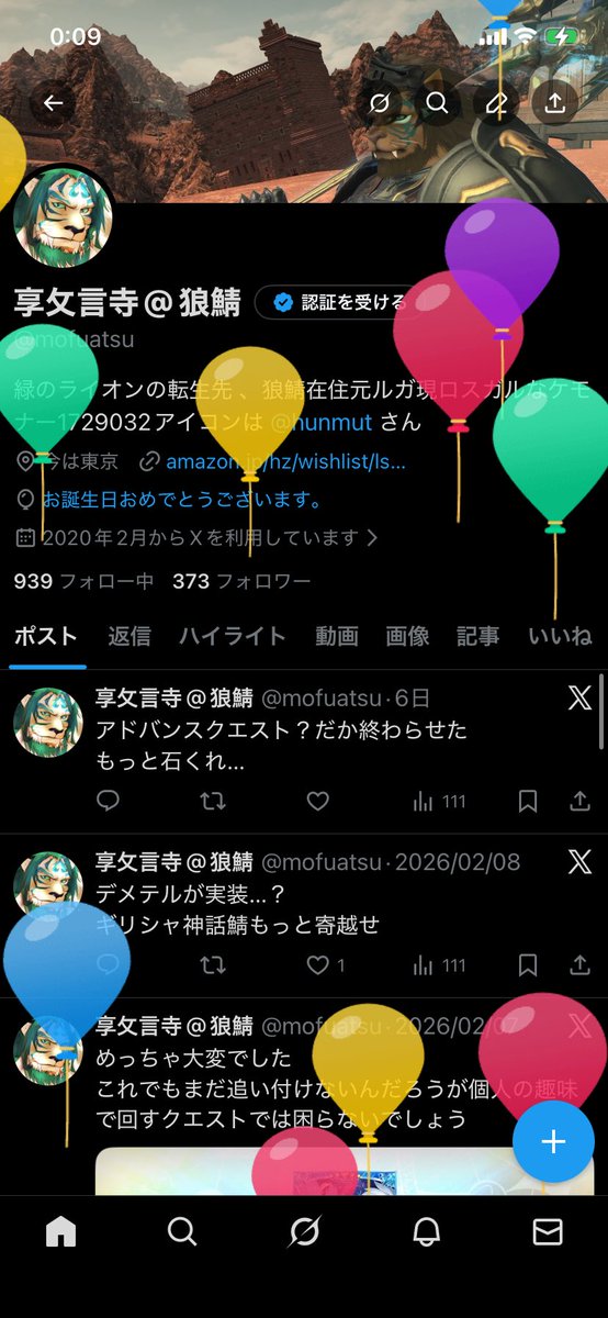 mofuatsu's tweet photo. 去年数字いじってなかったようなので２歳老けた https://t.co/kYCnMkOcye