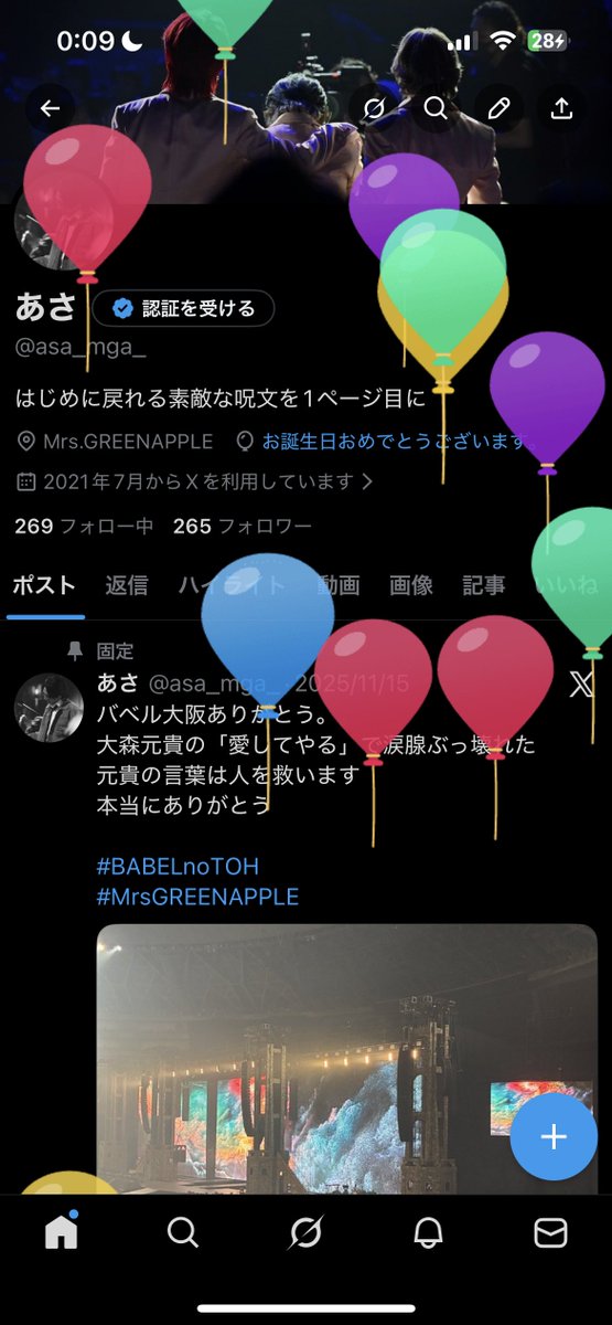 あさ tweet media