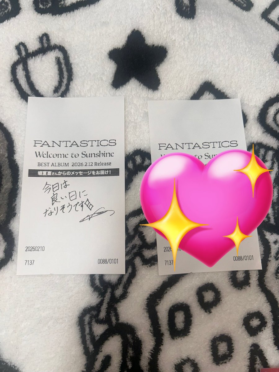 譲)堀夏喜(HMV) (求)中島颯太(HMV) レシート同士の交換のみ 郵送希望