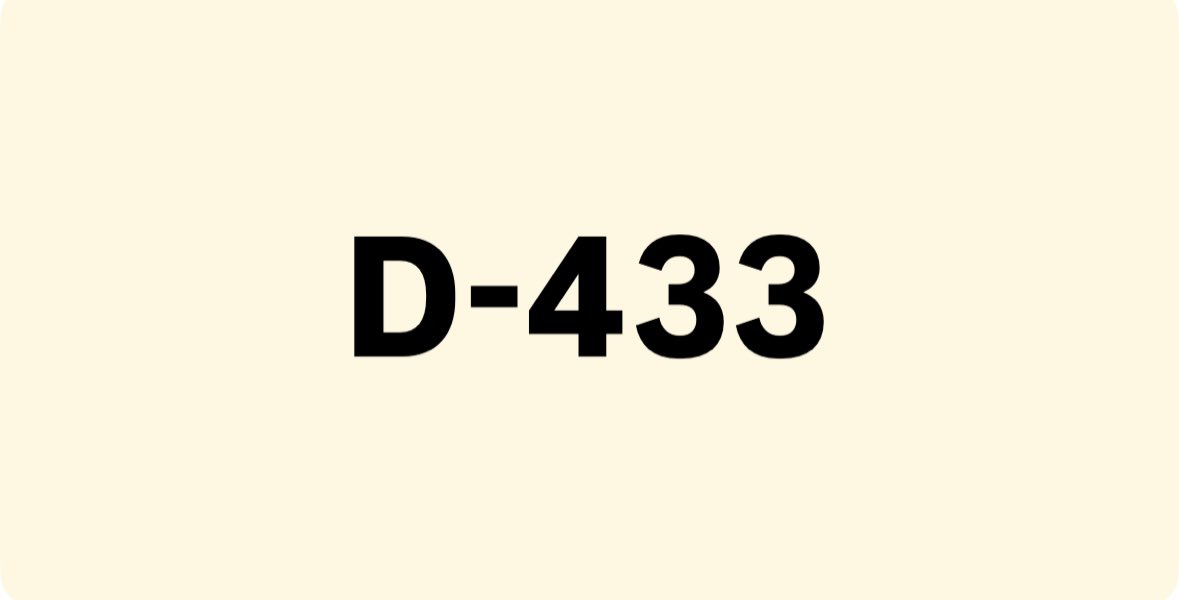 Until_Blooming's tweet image. 260217

전역 2027.04.26

🧧로운이랑 로밍이랑 새해 복 많이 받으세요🙇‍♀️

석우 전역까지 D-433

#김석우 #로운 #Rowoon #ロウン