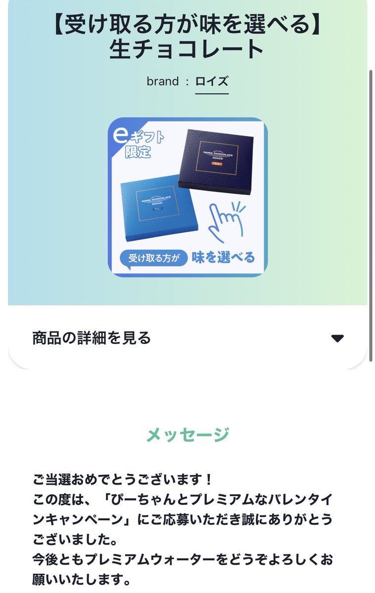 公式】プレミアムウォーター (@premium_water) / Posts and Replies / X