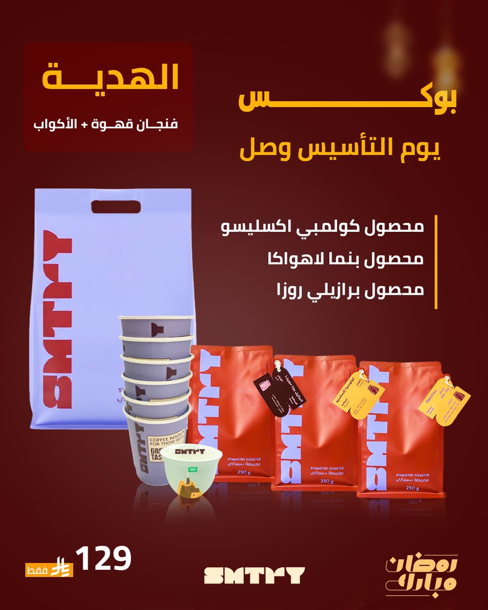 أحمد حبوش | مصمم جرافيك| |🎨 tweet media