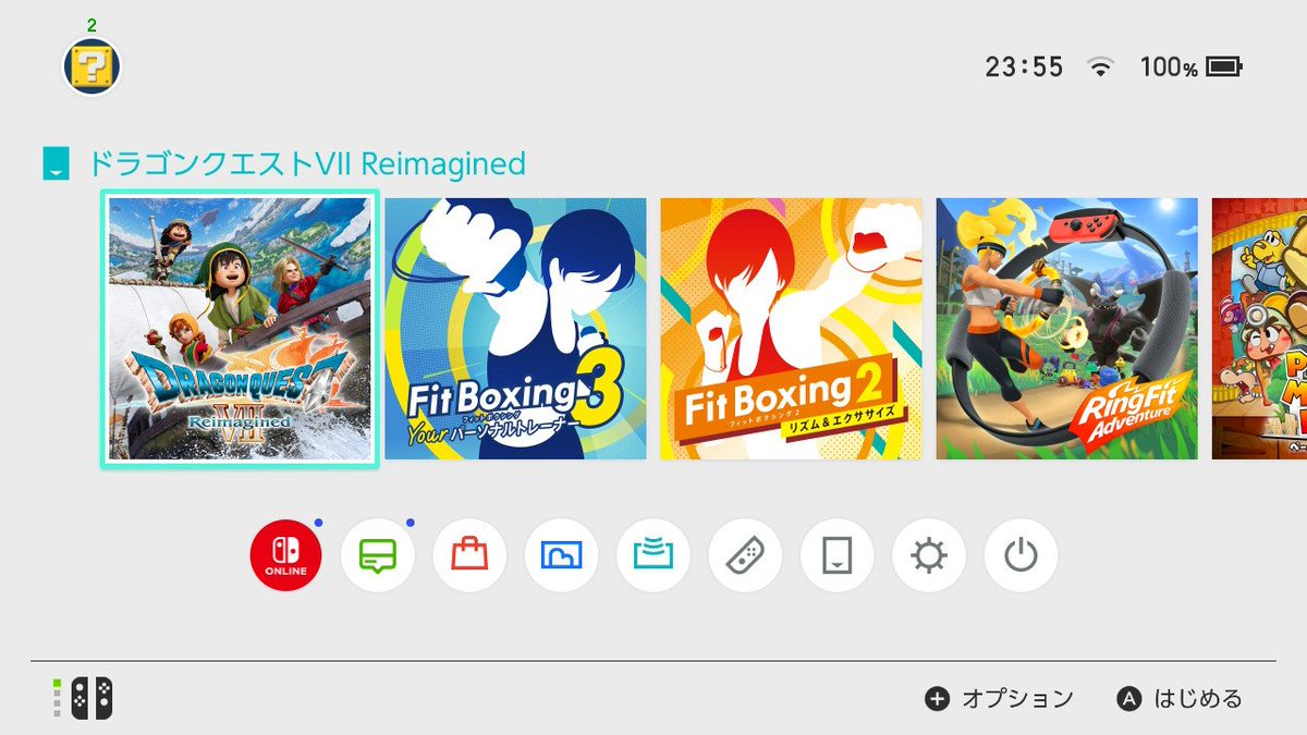 買いました。 ドラクエ好きの癖に、数年ぶりというレベルで久々に