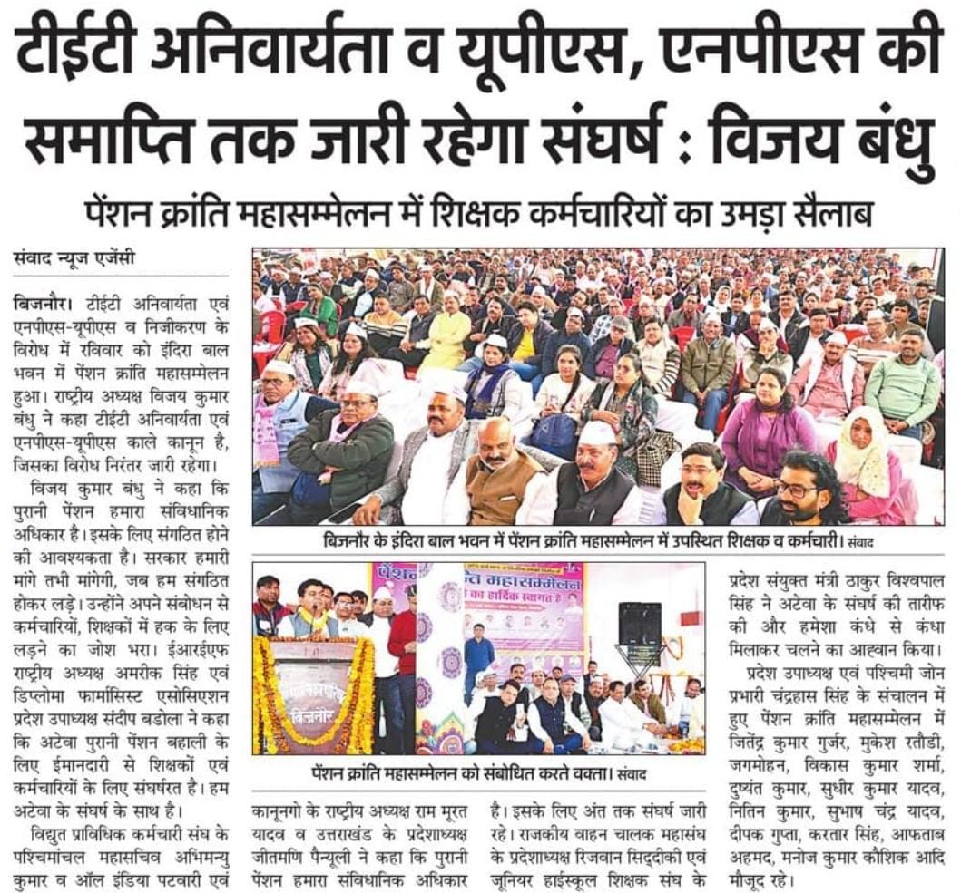 Dr Rajesh Kumar tweet media