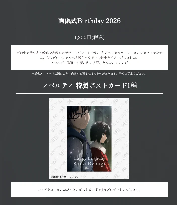 ufotable on X: 