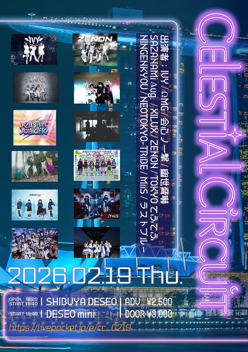 IVY (@Ivy_tokyo_) / Highlights / X