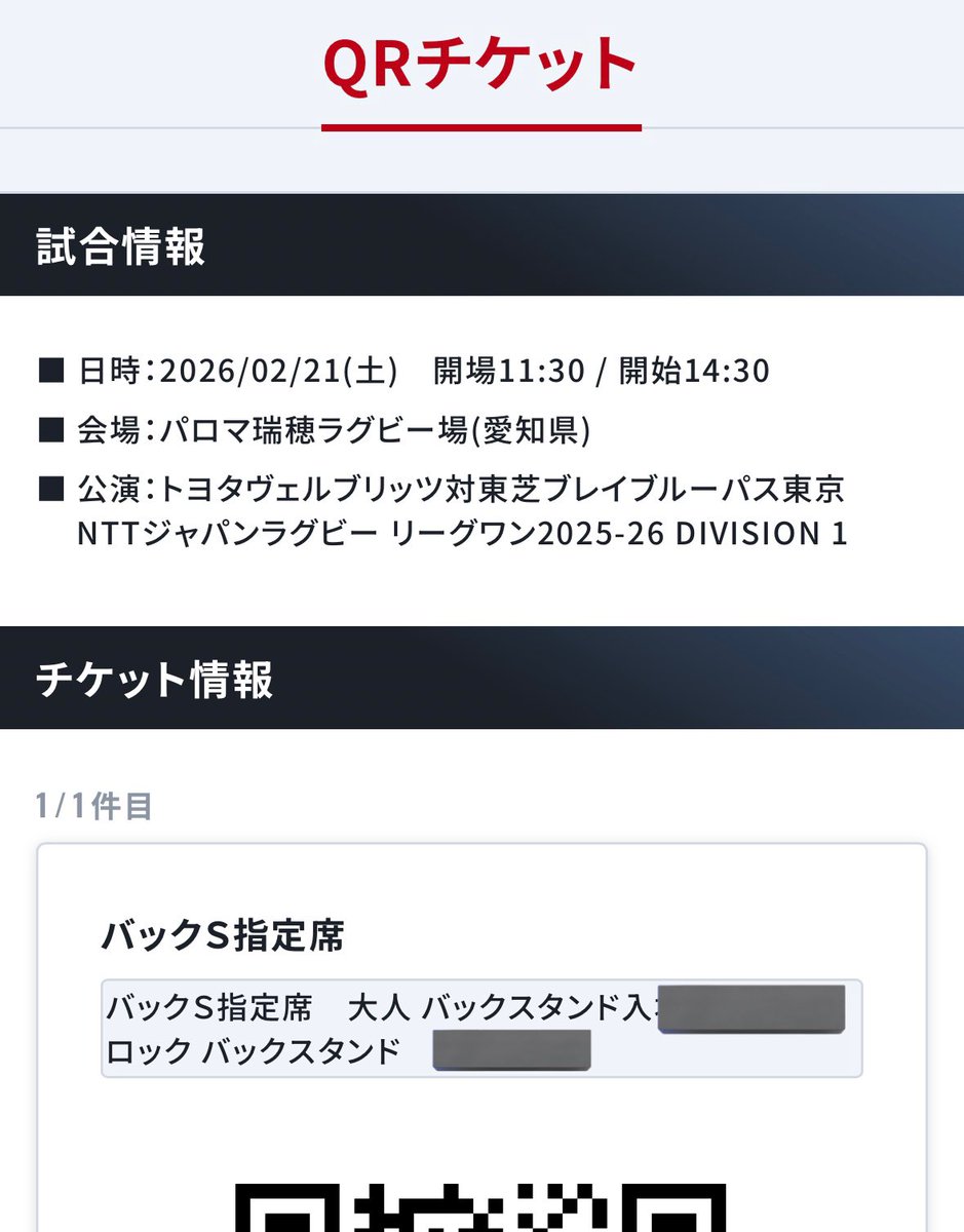 ラグビー熱が再燃したこのタイミングで今週末にリッチーモウンガとリーチマイケルが名古屋に…
そりゃ〜行くよね🤭