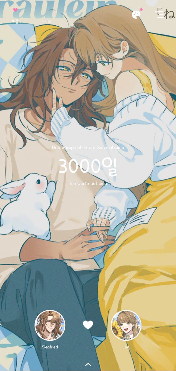 ₍ᐢ ʟᴏᴇ ᐢ₎ tweet media
