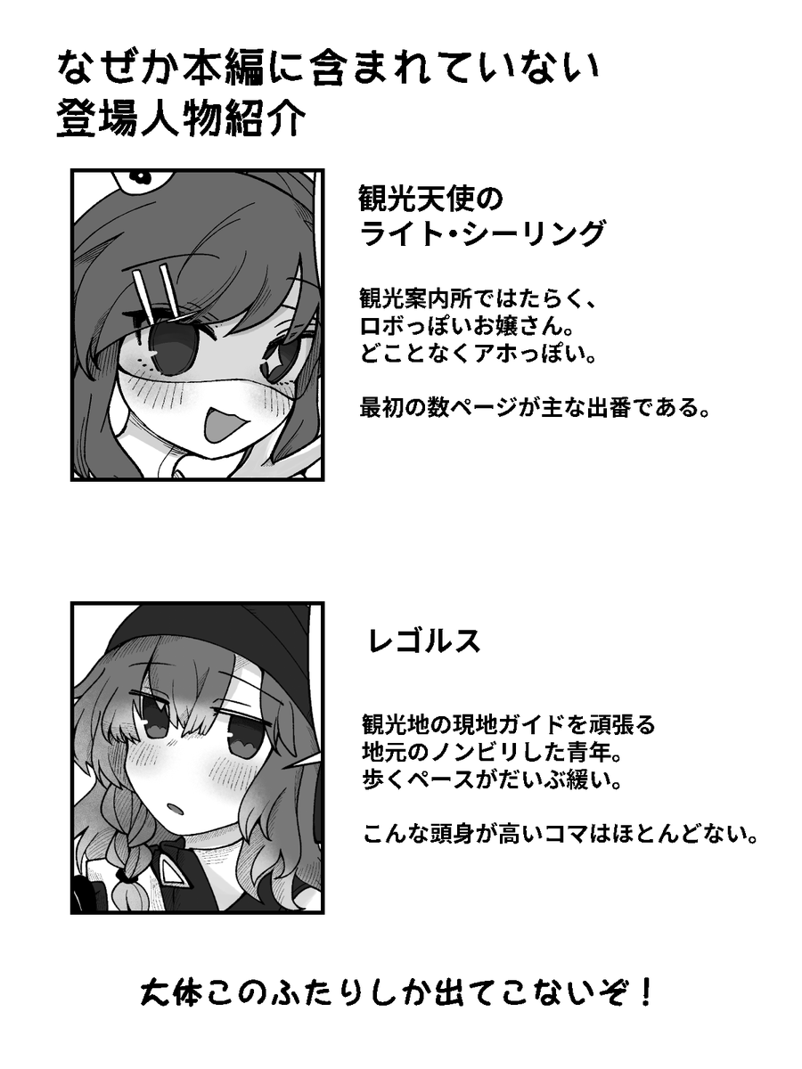 Sugerindream's tweet photo. これはCOMITIA155でるぞ！と新刊の告知です 今回の表紙はダークブル���の紙にゴールド印刷のカワイイ仕様❣ぜひ実物、確かめに来てくださいみょ…… 

 ページ数その他は引用元のお品書きをチェックだ！ 
サンプルは用意ができたらツリーに下げるよ～↓ 
 #COMITIA155 https://t.co/ICq2Q7Pj9o