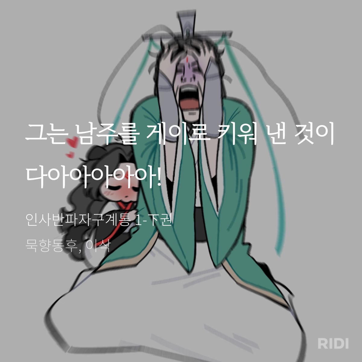 밥이 tweet media