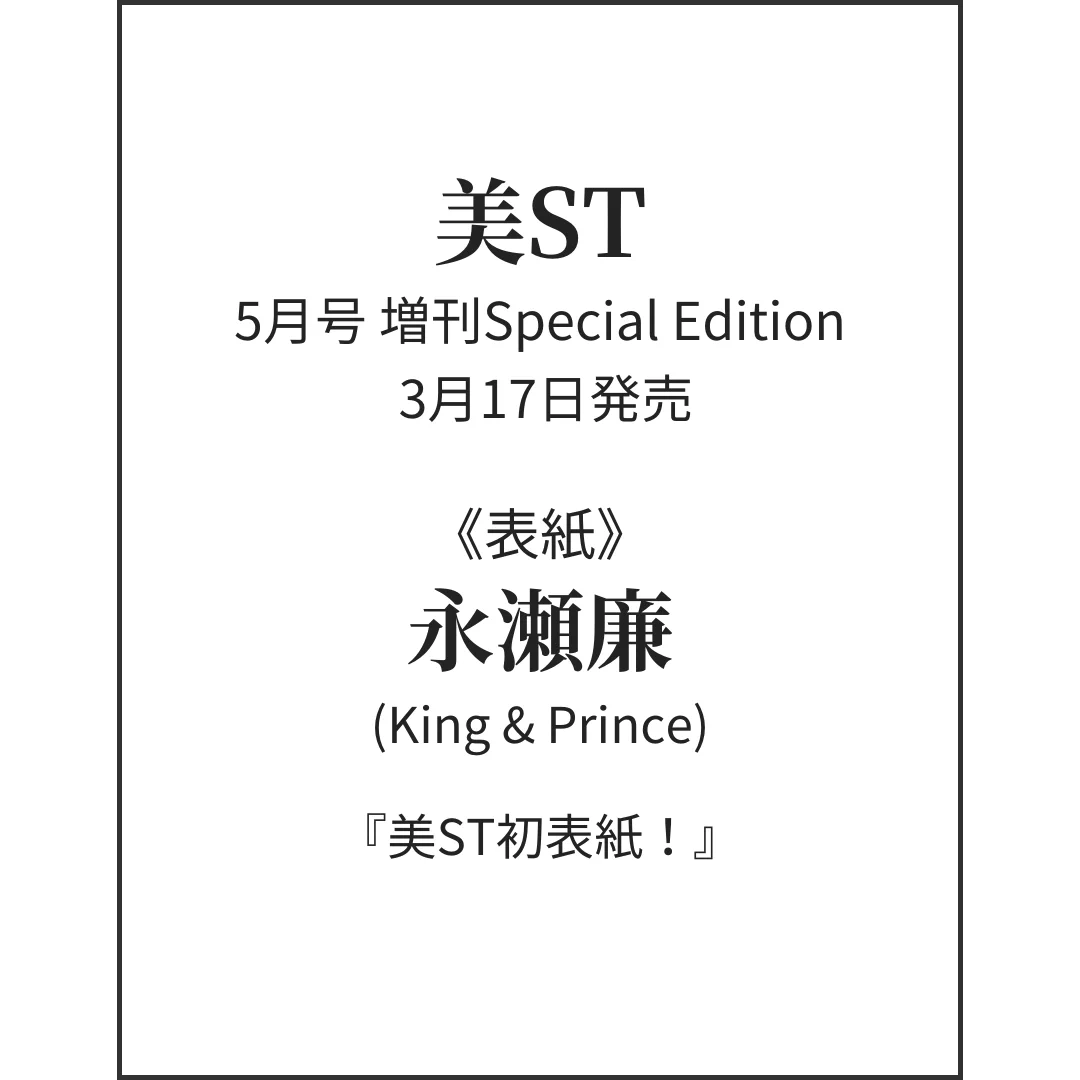 Johnny's information on X: 