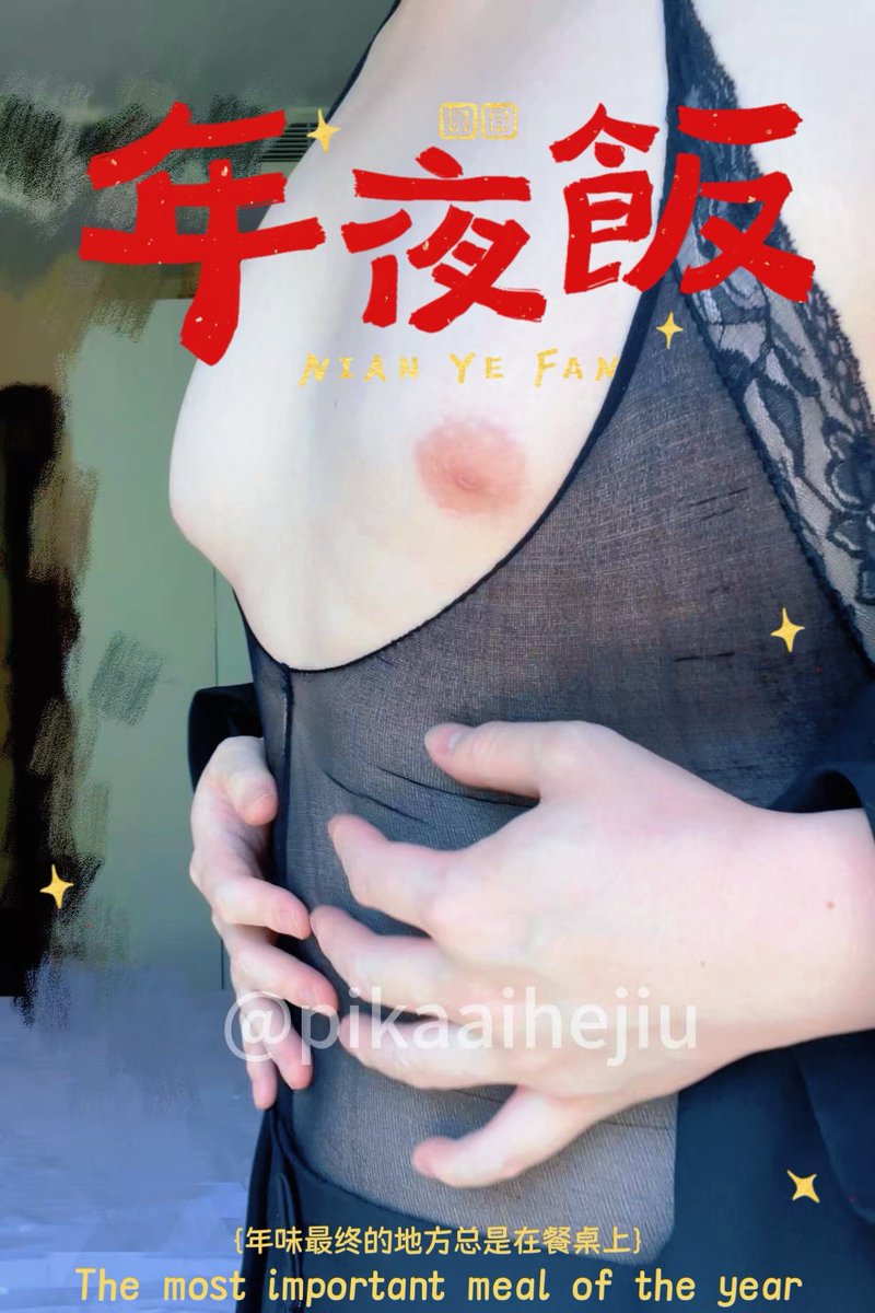皮卡丘会开皮卡（北京版） tweet media